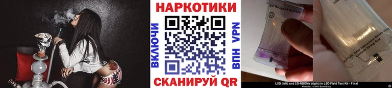 Где купить Шумерля Конопля  Меф  Кокаин  Alpha-PVP  Гашиш 