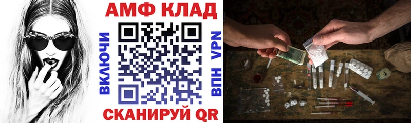 где купить   Шумерля  АМФЕТАМИН 98% 