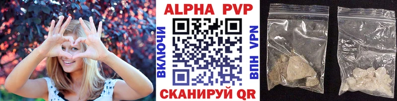 Alpha PVP кристаллы  Шумерля 