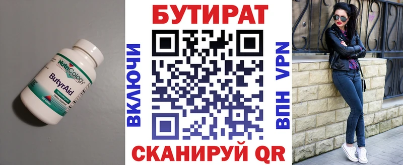 omg   хочу наркоту  Шумерля  Бутират бутик 