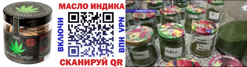 OMG ONION  Шумерля  Cannafood конопля 
