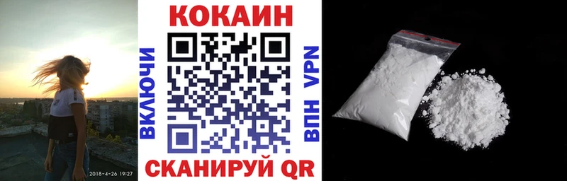 COCAIN Колумбийский  Шумерля 