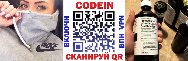Codein Purple Drank  Шумерля 