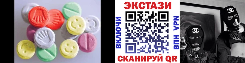 где купить наркоту  Шумерля  Ecstasy 280 MDMA 