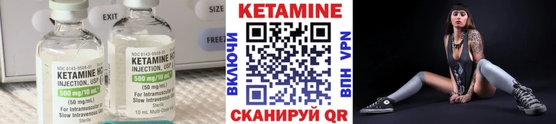 Кетамин VHQ  мега рабочий сайт  Шумерля 
