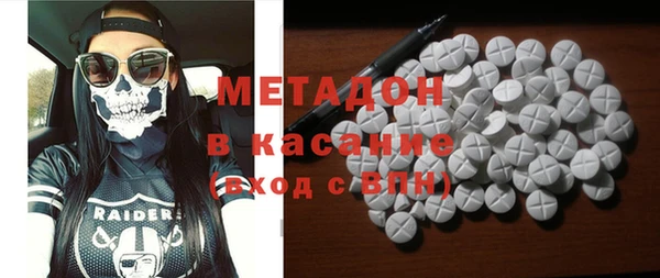 герыч Абинск