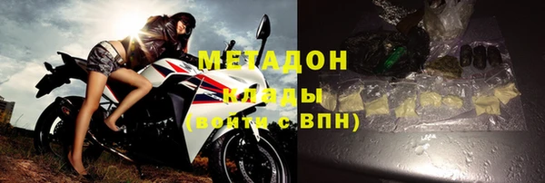 герыч Абинск