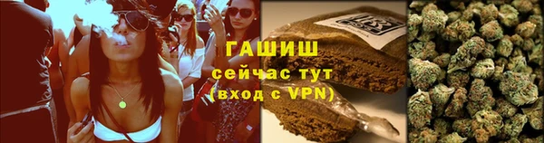 наркотики Алзамай