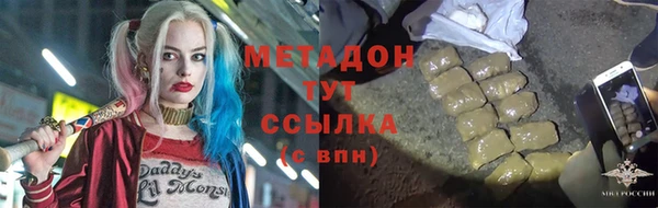 соль ск Абдулино
