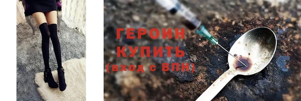 герыч Абинск