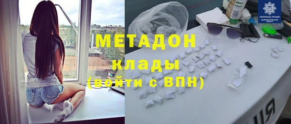 соль ск Абдулино