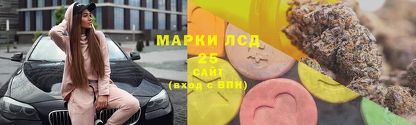 герыч Абинск