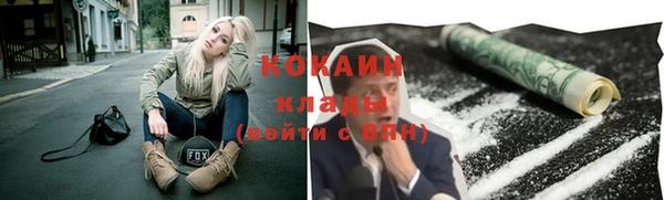 герыч Абинск