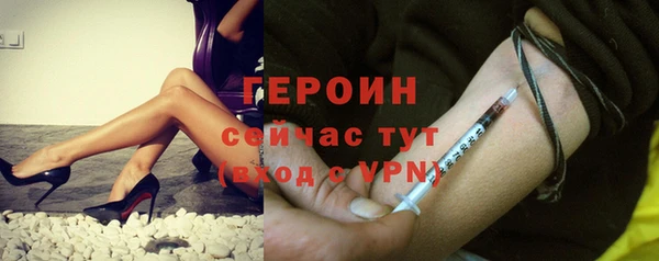соль ск Абдулино