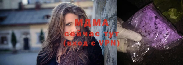 соль ск Абдулино