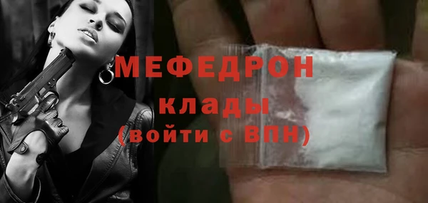 молекула духа Абаза