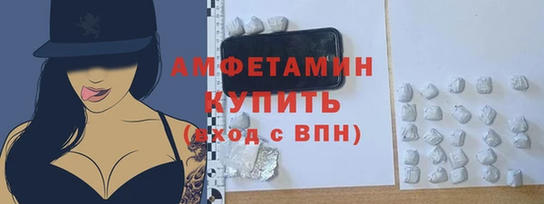 молекула духа Абаза