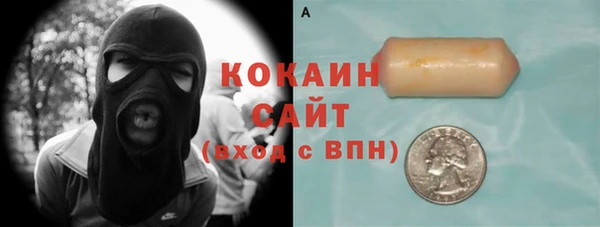 соль ск Абдулино