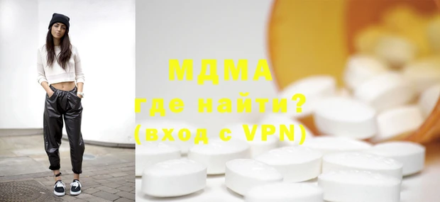 соль ск Абдулино