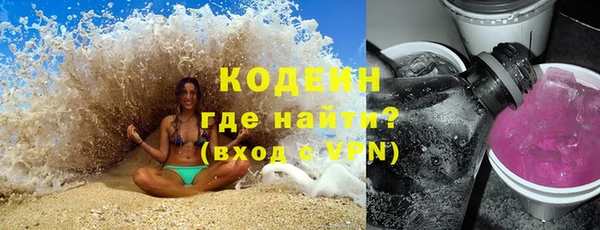 герыч Абинск