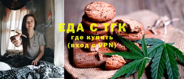 молекула духа Абаза