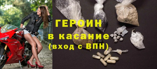 соль ск Абдулино