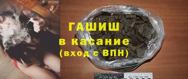 молекула духа Абаза