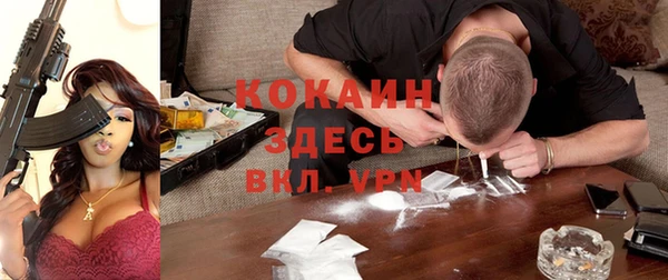 молекула духа Абаза
