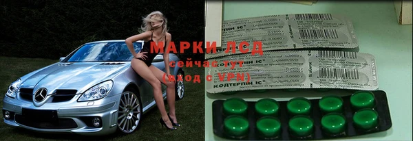 герыч Абинск