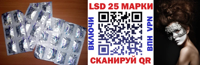 где найти наркотики  Шумерля  Лсд 25 экстази кислота 