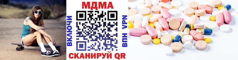 MDMA кристаллы  наркота  Шумерля 
