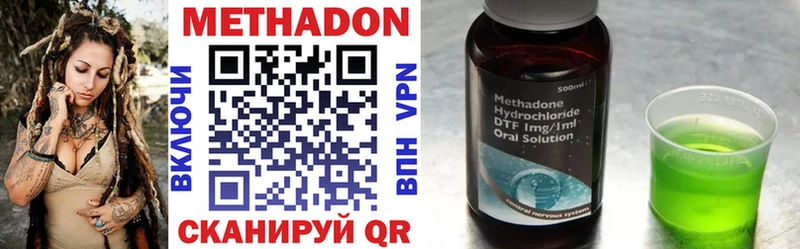 наркошоп  Шумерля  МЕТАДОН methadone 