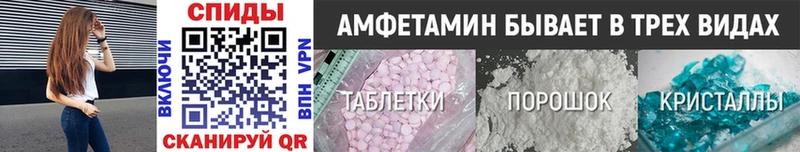 Метамфетамин мет  купить наркотики цена  Шумерля 