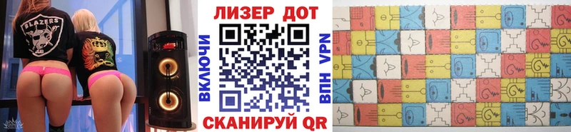 Наркотические марки 1,8мг Шумерля